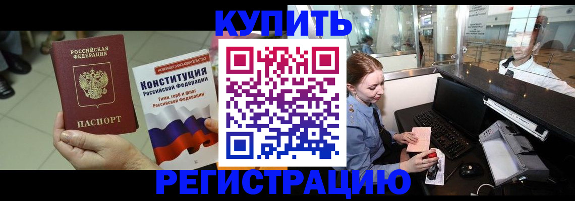 регистрация для дет. сада в Дивногорске